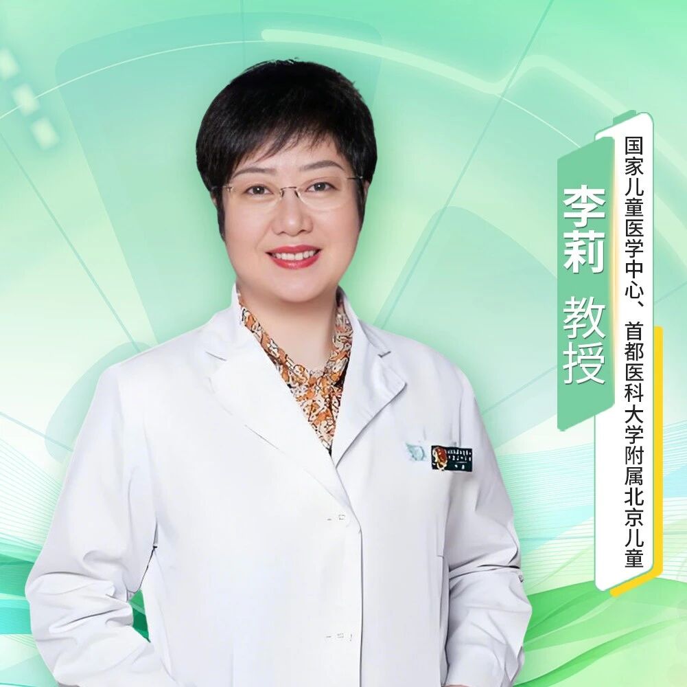 李莉教授：AI眼底定量技术——破解儿童青少年近视眼底管理难题，开启精准防控新时代