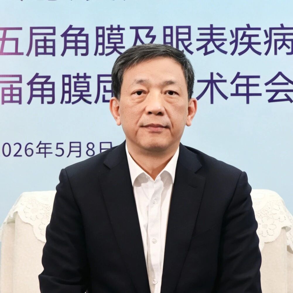 刘祖国教授专访：干眼治疗的下一站，或许要从“神经修复”开始
