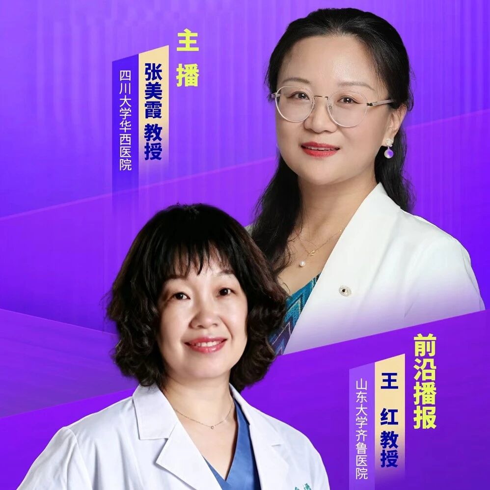 化解沟通难题，提升诊疗体验丨Retina Exchange T&E联播医患沟通专场即将开播，解锁患者信任“沟通密码”