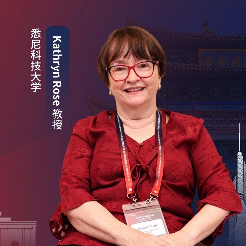 明眸视界丨Kathryn Rose教授：打破一刀切，重塑近视风险的地域与环境密码