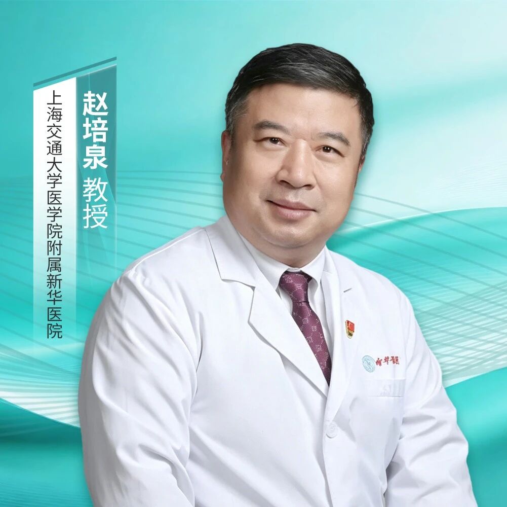 一根缝线的“破局”：赵培泉教授团队发明创新巩膜缝线穿引装置，医工结合诠释“临床驱动创新”