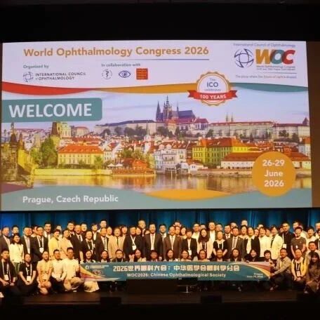 【WOC 2026 · 全景直击】布拉格首秀，中国专场“Frontiers in Ophthalmology”瞩目登场