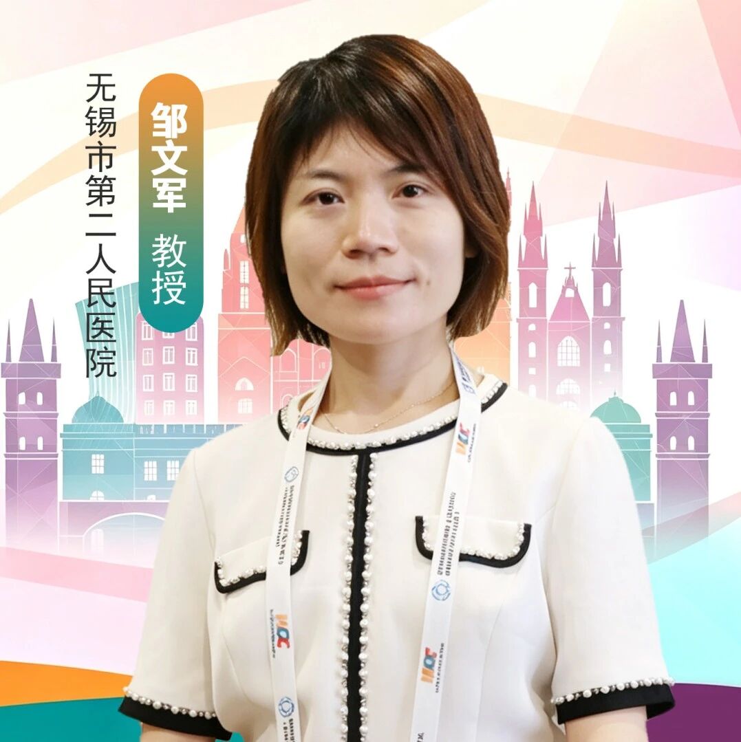 【WOC 2026·视界锐评】邹文军教授：别把PHOMS当“水肿”！探寻视神经炎诊疗新逻辑