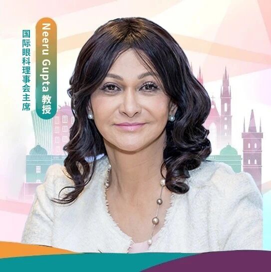 【WOC 2026·领航者对话】世纪回响，百年远眺——从ICO主席Neeru Gupta教授视角回顾第40届世界眼科大会