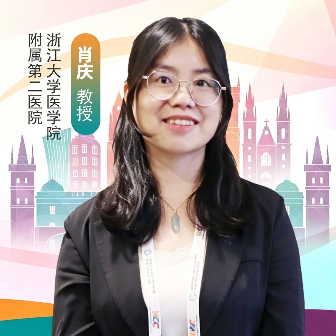 【WOC 2026·视界锐评】肖庆教授：突破结构与功能割裂困局，重塑NAION精准诊疗