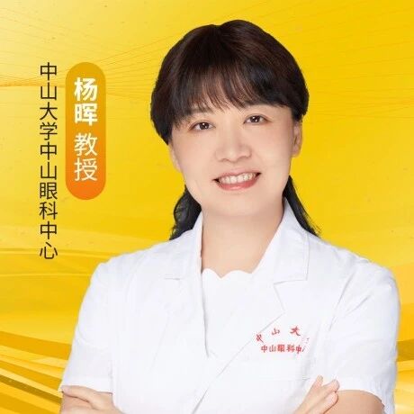临床争议：LHON慢性期治疗及意义——基于LEROS等最新证据的循证梳理与临床建议