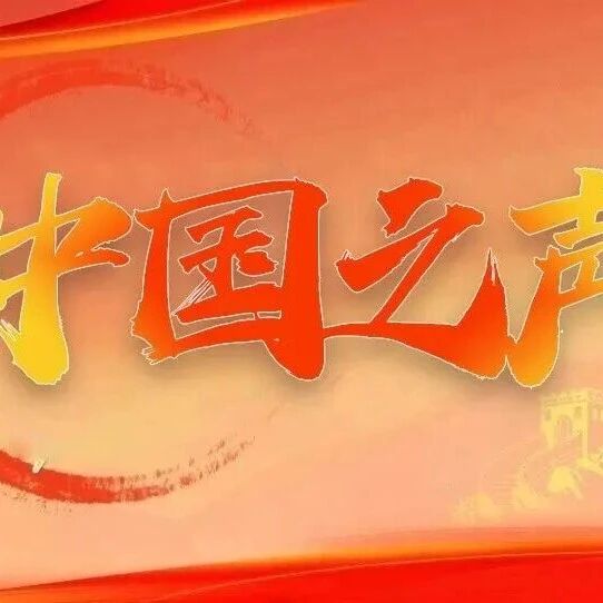 中国之声丨国家儿童医学中心、北京儿童医院眼科张诚玥教授团队最新研究成果揭示ARHGAP9调控视网膜母细胞瘤化疗敏感性的分子机制