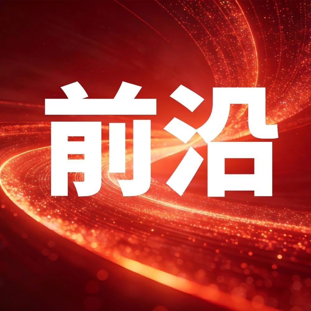 前沿丨诺奖之光照进眼底：光遗传学，正在为“无药可医”的失明打开一扇新窗