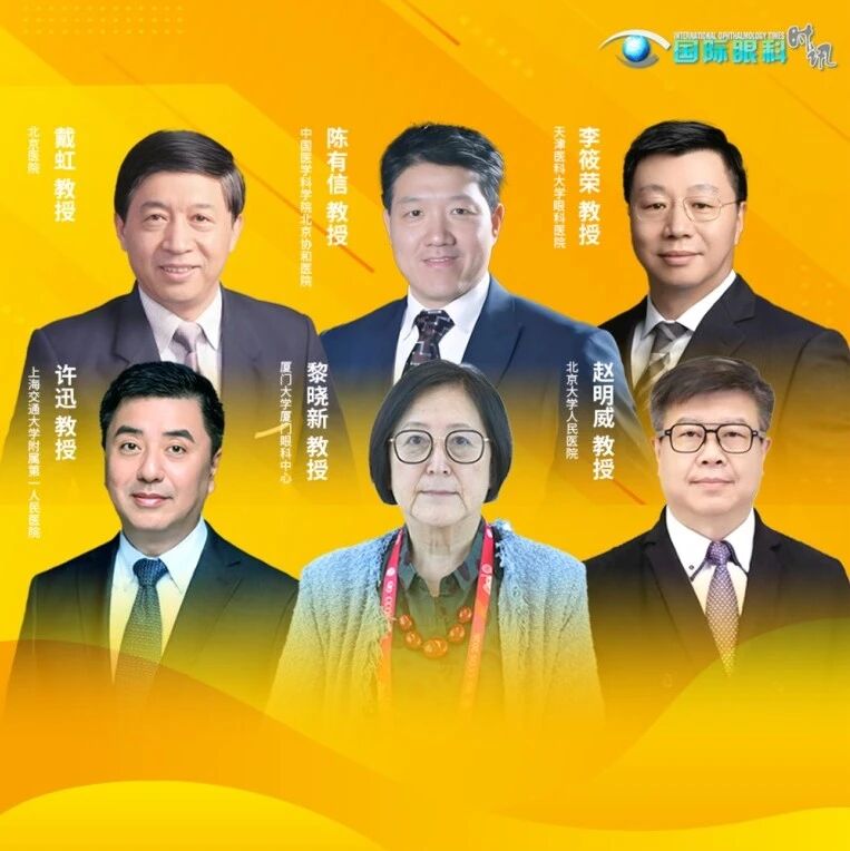 历久弥坚 眼底磐石：抗VEGF药物二十年发展重塑中国眼底病治疗格局