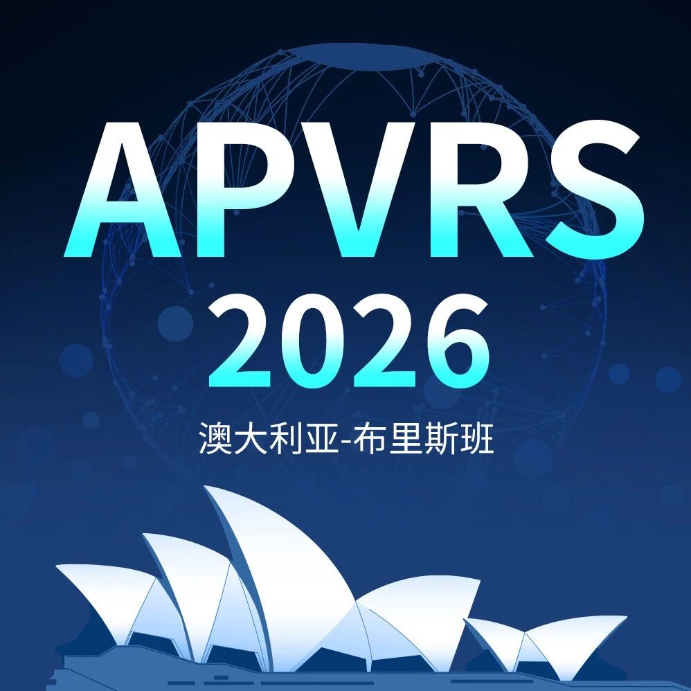 APVRS 2026黄金海岸：中国眼底之声，响彻南半球