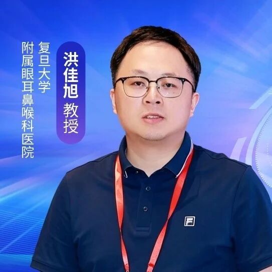 洪佳旭教授：打破氧化应激-细胞衰老恶性循环，协同纳米递送系统靶向细胞衰老与氧化应激